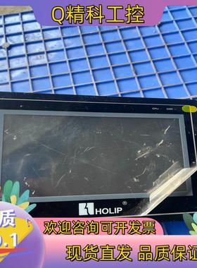 现货海利普触摸屏HLP4070C0