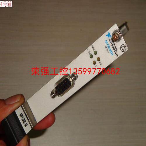 【荣强工控】美国拆机设备 NI PXI-8331 MXI-4 接口模块