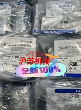 全新原装正品 接近开关 E2E-X10MB1D18 2