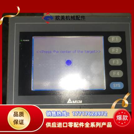 台达触摸屏DOP-AS38BSTD议价