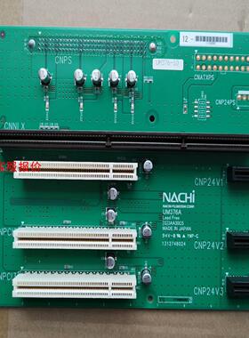 那智um376通讯版