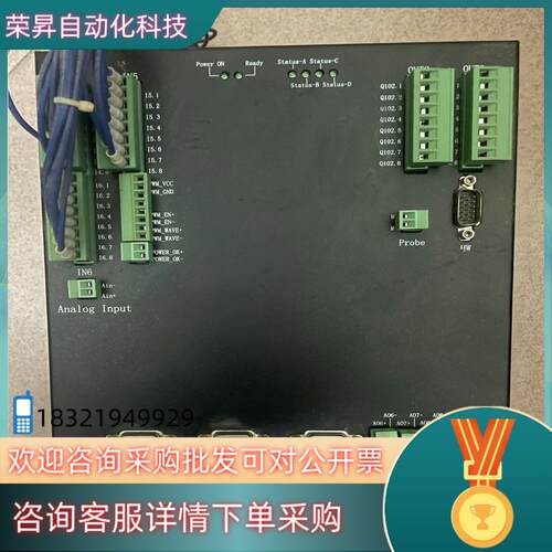 现货高速滚齿机海德盟主机  HI一800C一F5