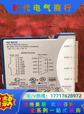 现货 NI 9870 4 PORT RS232议价