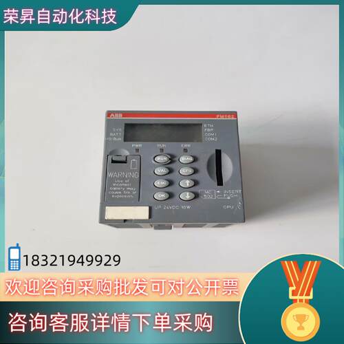 现货原装ABB CPU模块PM582 1SAP140200R