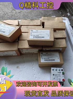 现货罗克韦尔AB电机保护器CAT140-MN-0100一0160