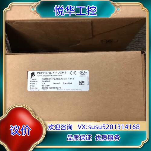 原装FSM58N-F2AK2A3GN-1213 倍加福全新原装编议