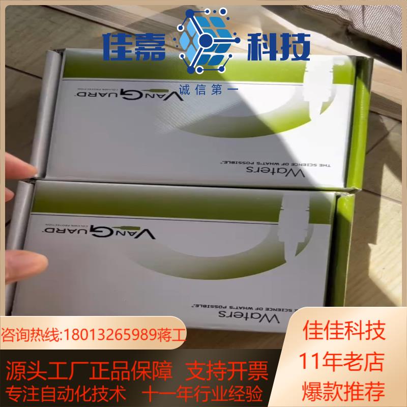 waters 沃特世 Atlantis(R)dC18,3um