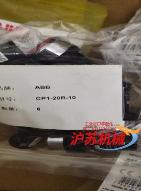 按钮 CP1-20R-10 红色/ CP1-20B-1