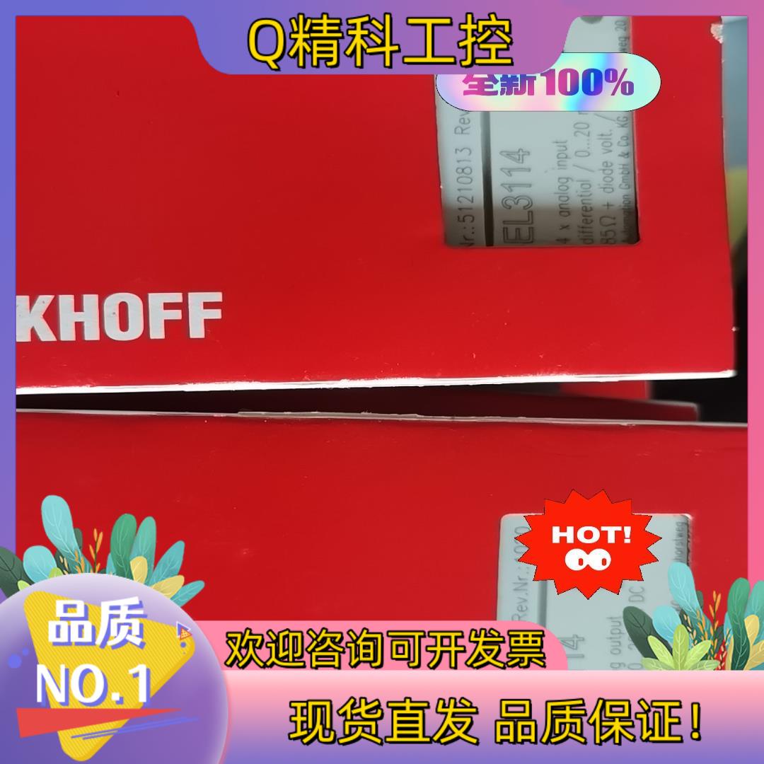 现货EL4114  EL1502 CX2020-0122 bec