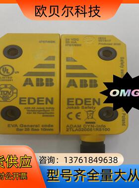 闲置几套ABB安全门开关2TLA020051R5100有
