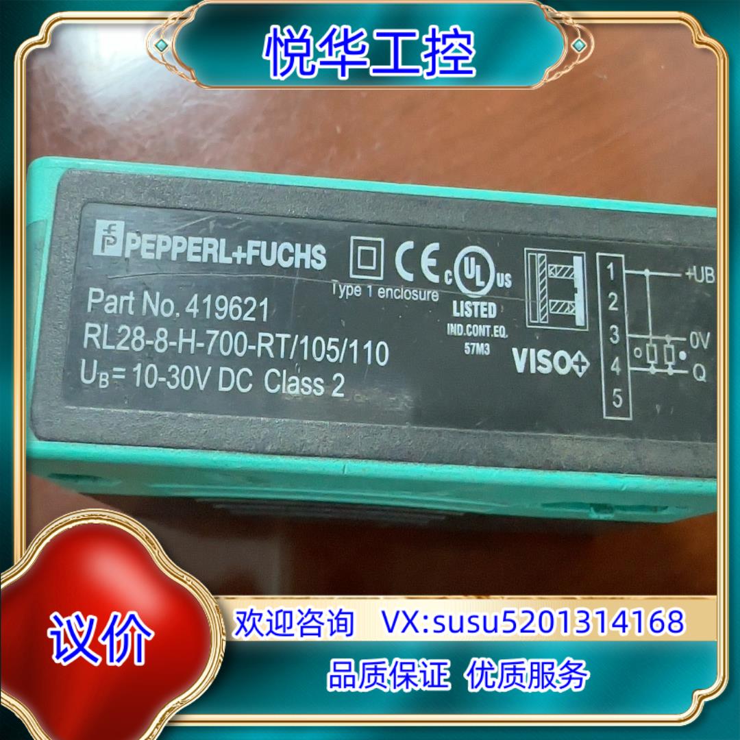 倍加福传感器货号419621议价