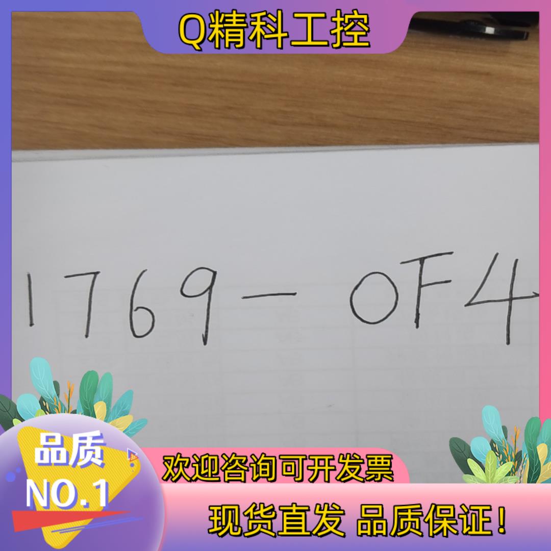 现货罗克韦尔AB1769-OF4输出模块