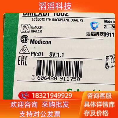 现货BMEXBP1002全新原装