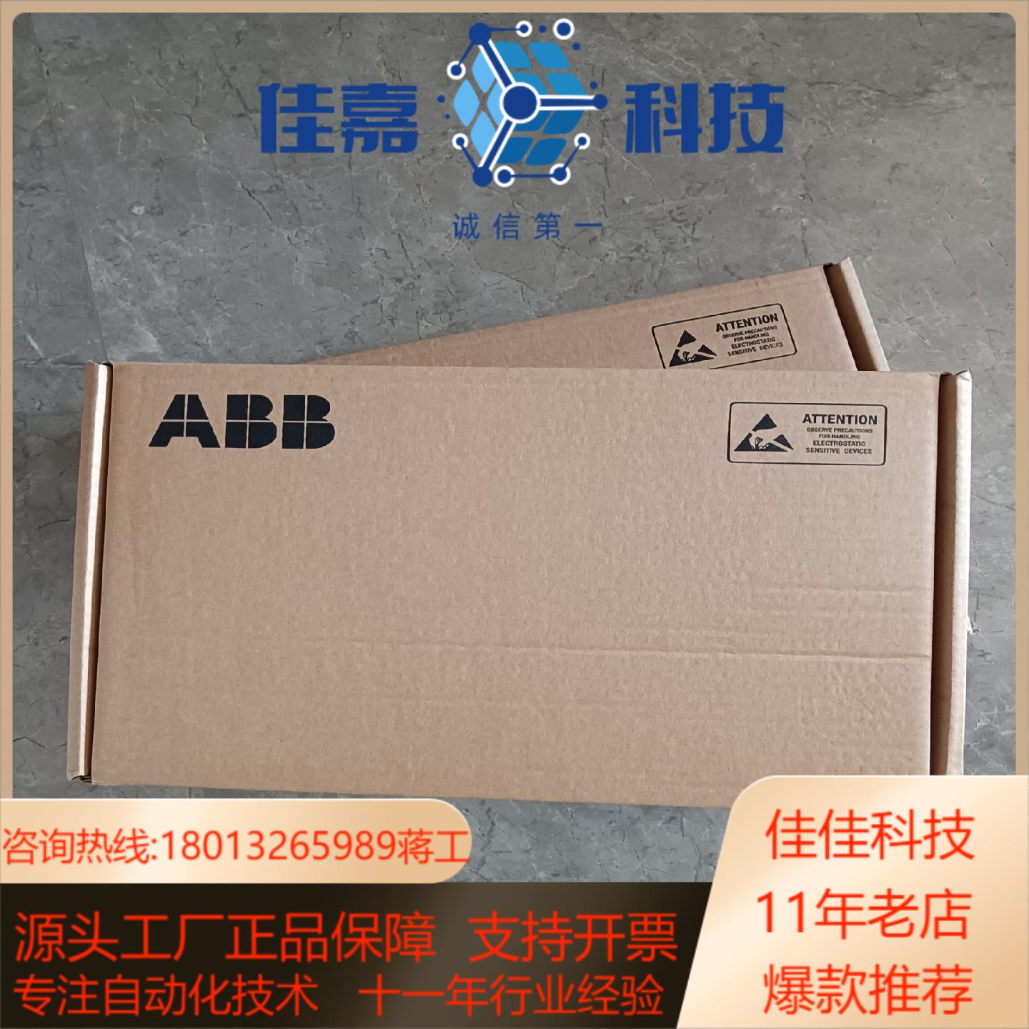 全新变频器ACS800主板3AUA000003651-