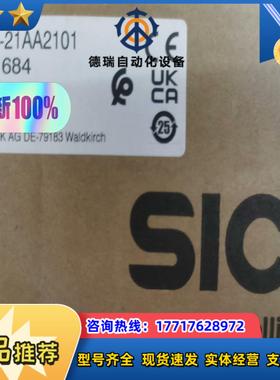 西克SICK激光测距DL100-21AA2101  余下议价