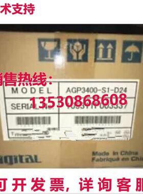 供应原装Pro-face AGP3400-S1-D24触摸屏AGP3400S1D24