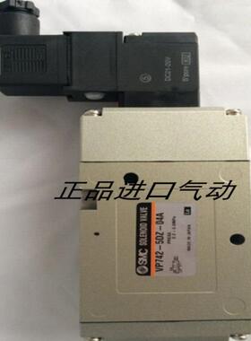 电磁阀 VP742R-5EZ-04A-F  销售议价