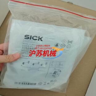 SICK西克GSE6-P1111全新原装正品1052448
