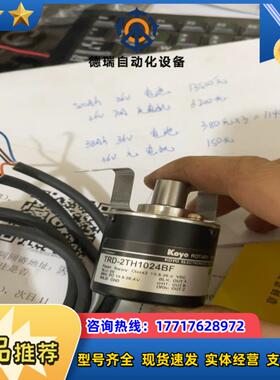 清，TRD-2TH1024BF编码器，全新，85新一议价