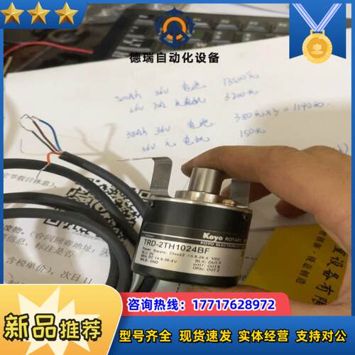 清，TRD-2TH1024BF编码器，全新，85新一议价