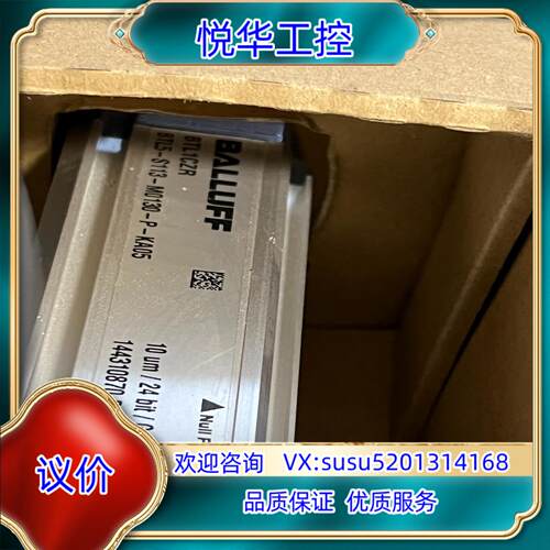 BTL1CZR BTL5-S113-M0130-P-KA05议价