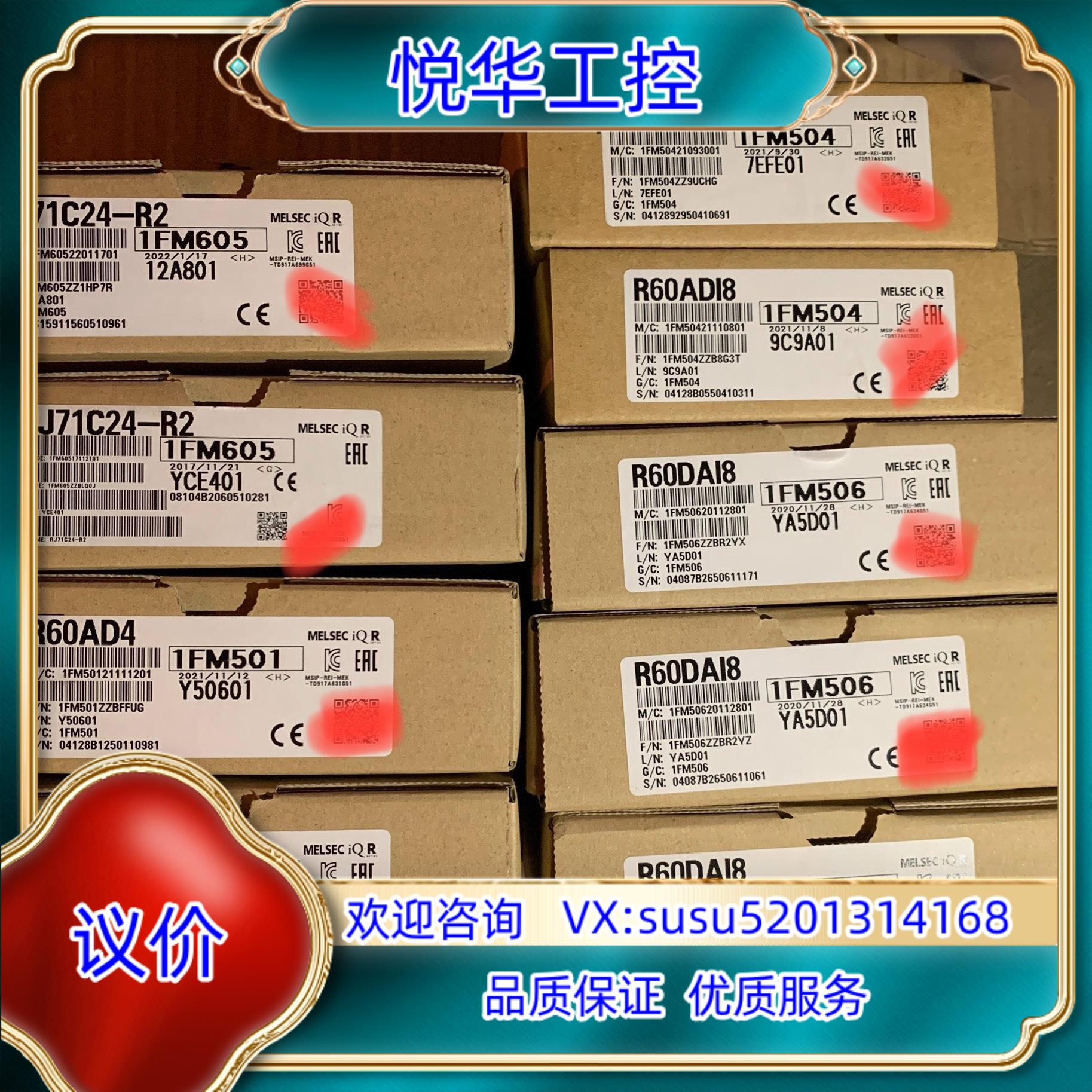 原装RJ71C24-R2，RJ71C24，R60AD4，R6议价