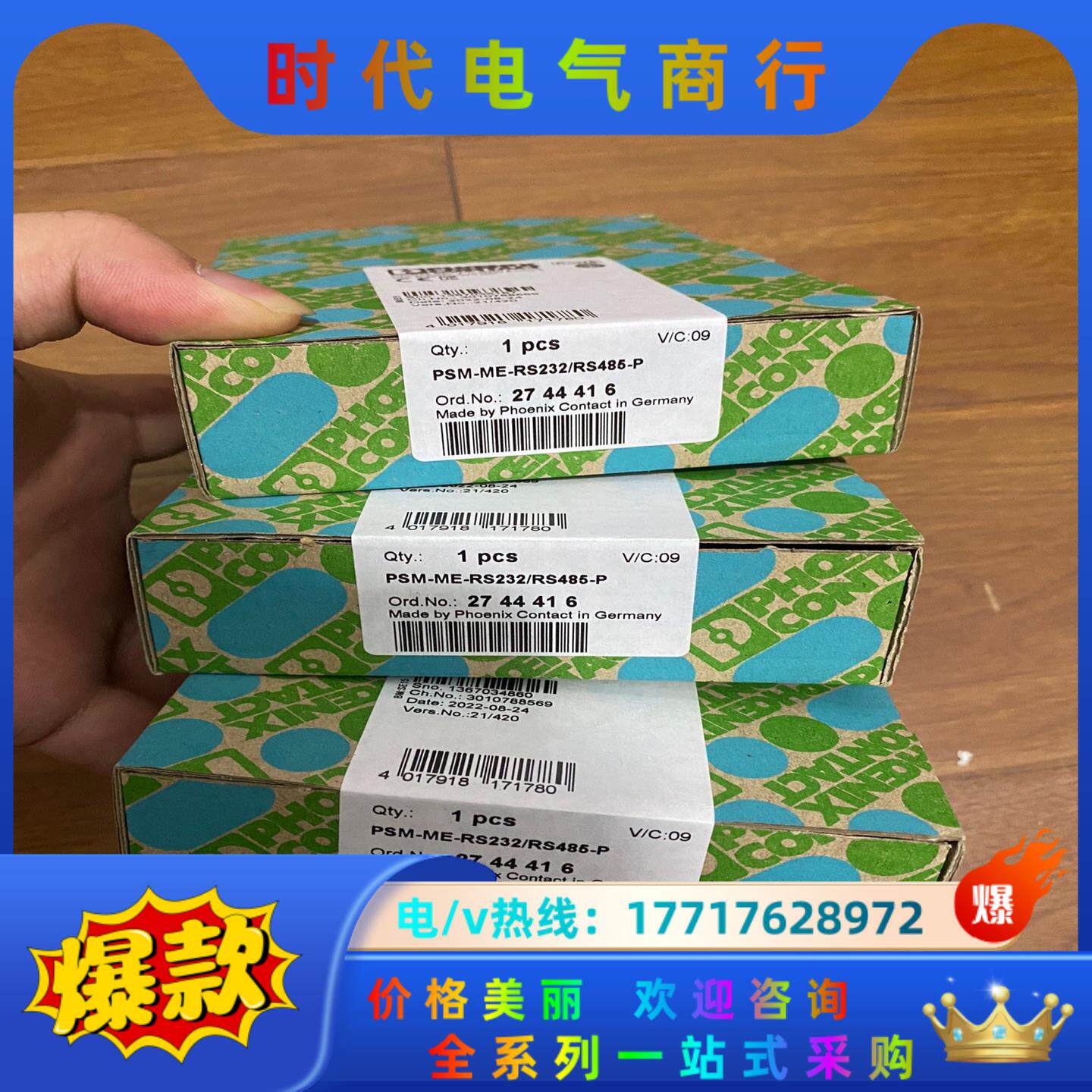 PSM-ME-RS232/RS485-P - 2744416
