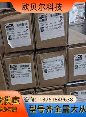 西克光栅C4C-SA10530A10000