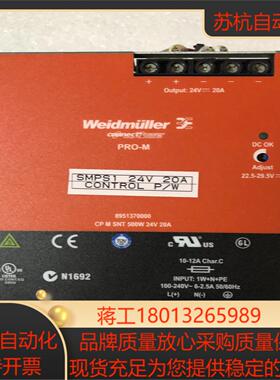魏德米勒电源   CP M  SNT  500W 24V议价