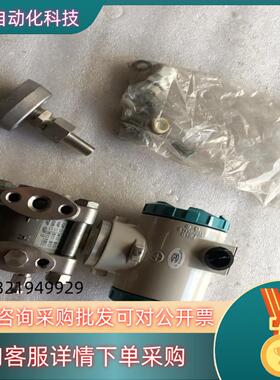 现货全新压力变送器 B0807