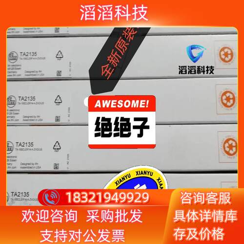 现货IFM易福门TA2417  TA2135 TA2115全新原