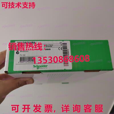 供应原装TSXDSZ08R5可编程式编程式编程式逻辑控制器模块