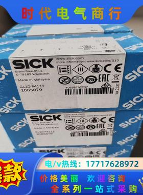 SICK西克GL10-P4112全新原装正品1065879实议价