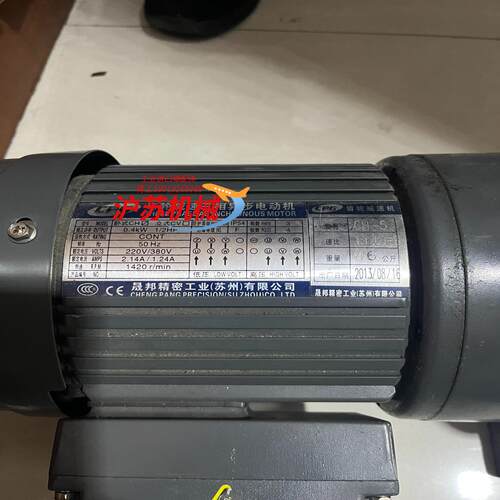 CPG 齿轮减速三相异步电动机 CPG台湾晟邦CH-5 速比