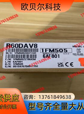 R60DAV8，