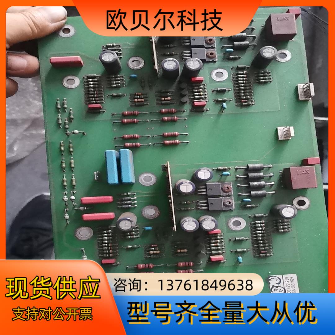 变频器配件AB4500/250