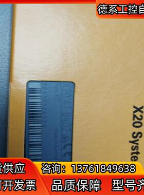 贝加莱X20模块   X20AT6402   现货