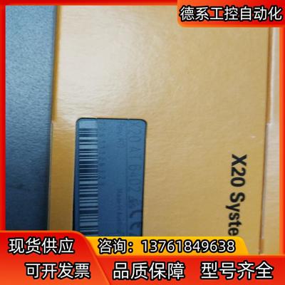 贝加莱X20模块   X20AT6402   现货