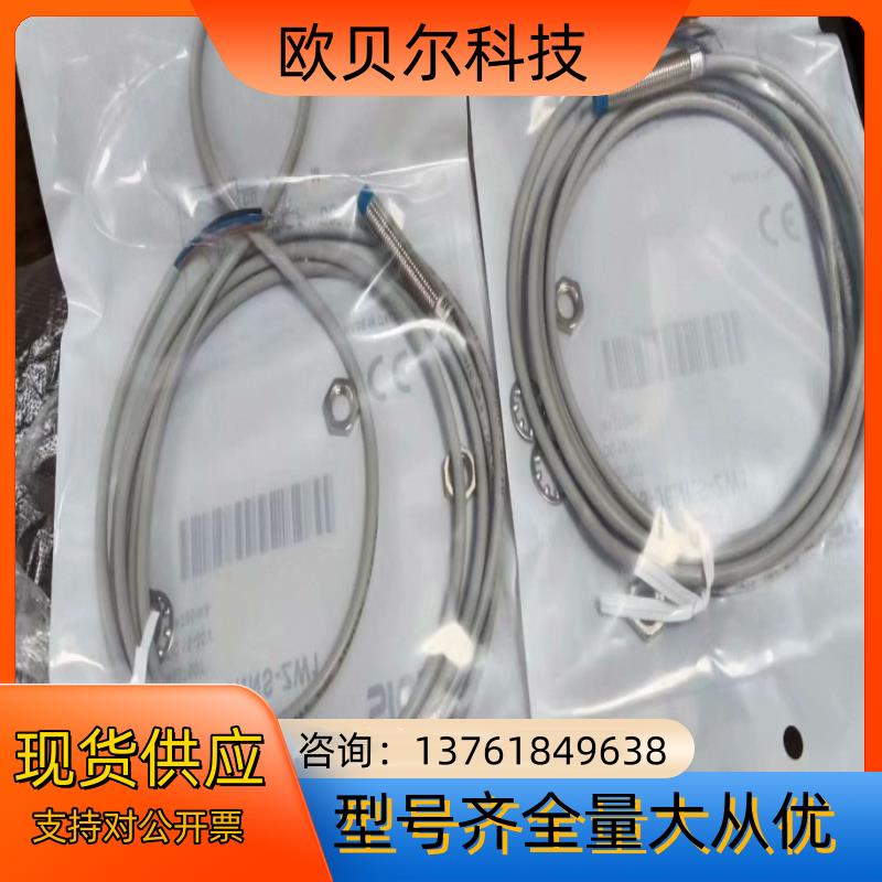 西克   IM08-06NNS-ZW1传感器