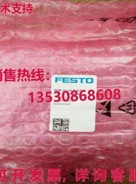 供应原装Festo DFM-32-20-P-A-GF 170854 气缸