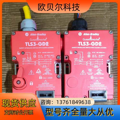 AB电磁门安全开关 TLS3-GD2！60947
