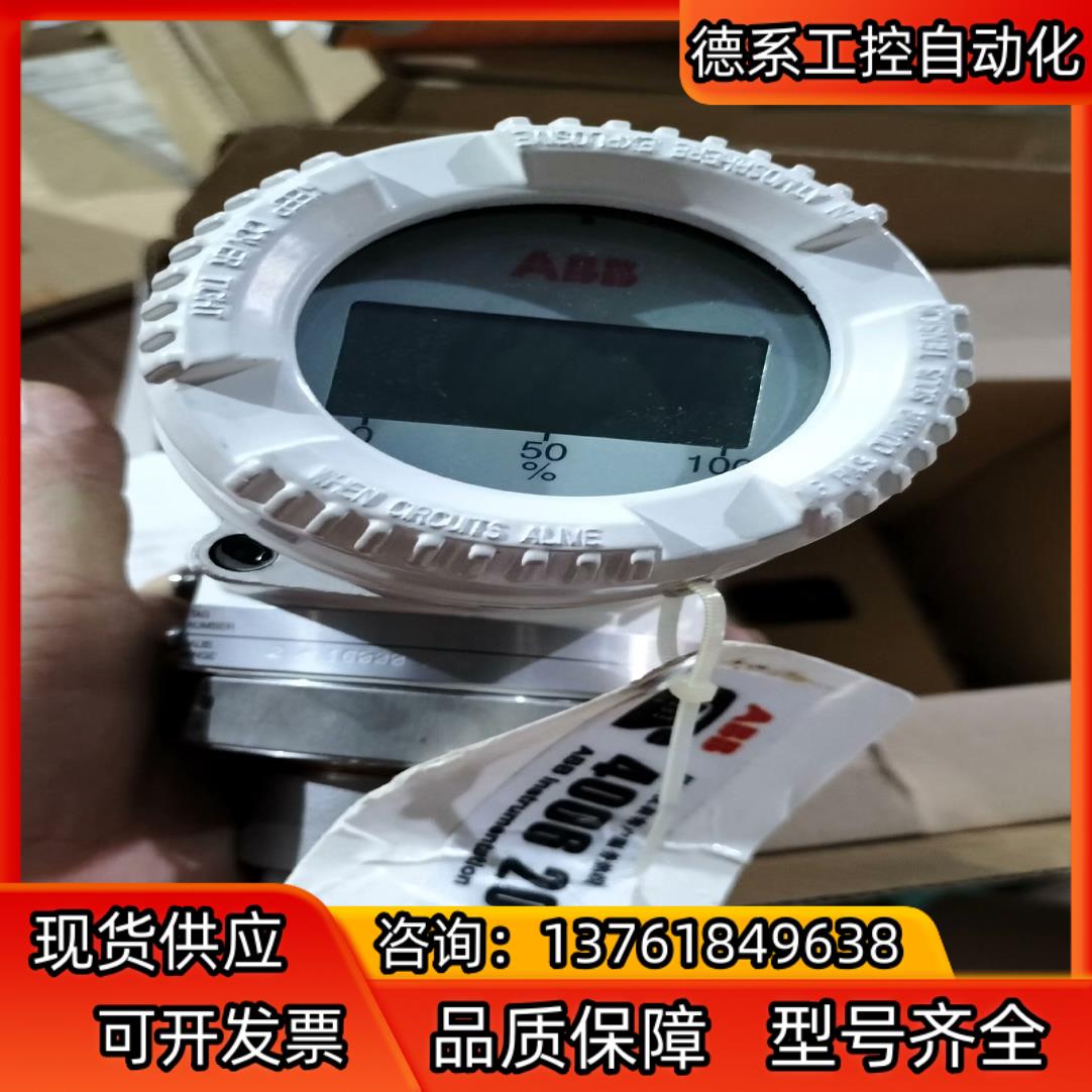 abb 2600t系列变送器序列号6709020635全新
