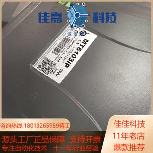 威纶10寸触摸屏mt6103ip现货100台出售