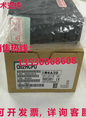 原装供应CPU单元Q02HCPU