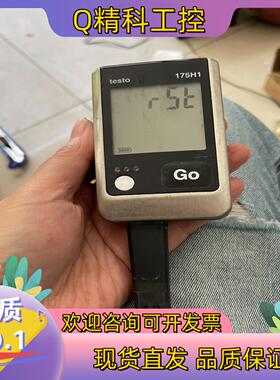 现货德图175H1温湿度探头通电后懂货的老板来