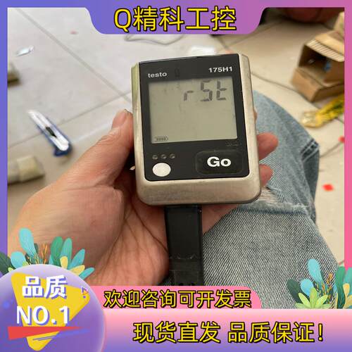 现货德图175H1温湿度探头通电后懂货的老板来