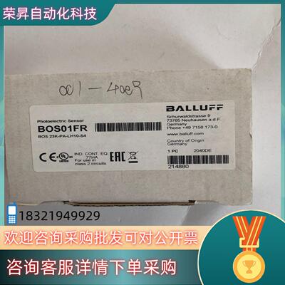 现货全新原装BALLUFF巴鲁夫 BOS01FR BOS 23K
