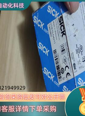 现货GTB10-N4211西克光电传感器2盒全