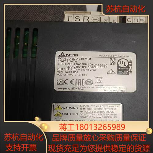 台达驱动  ASD-A2-0421-M功能