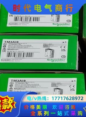 TM100C24RN全新原装正品现货议价